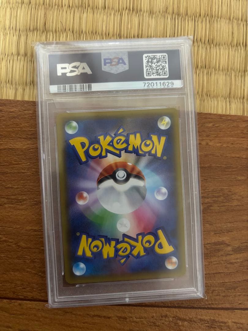【PSA10】リザードン 25th 001/025 ポケモンカード