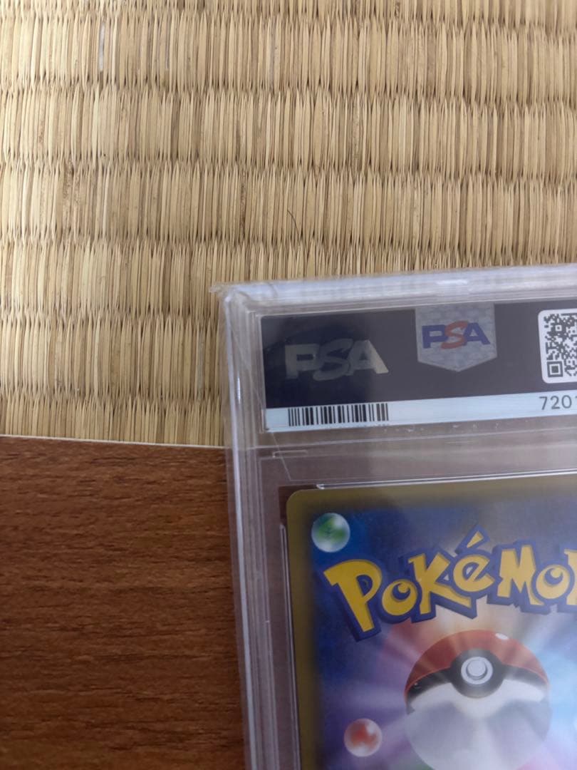 【PSA10】リザードン 25th 001/025 ポケモンカード