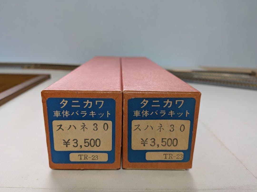 タニカワ車体バラキット スハネ30 HOゲージ 鉄道模型 2両