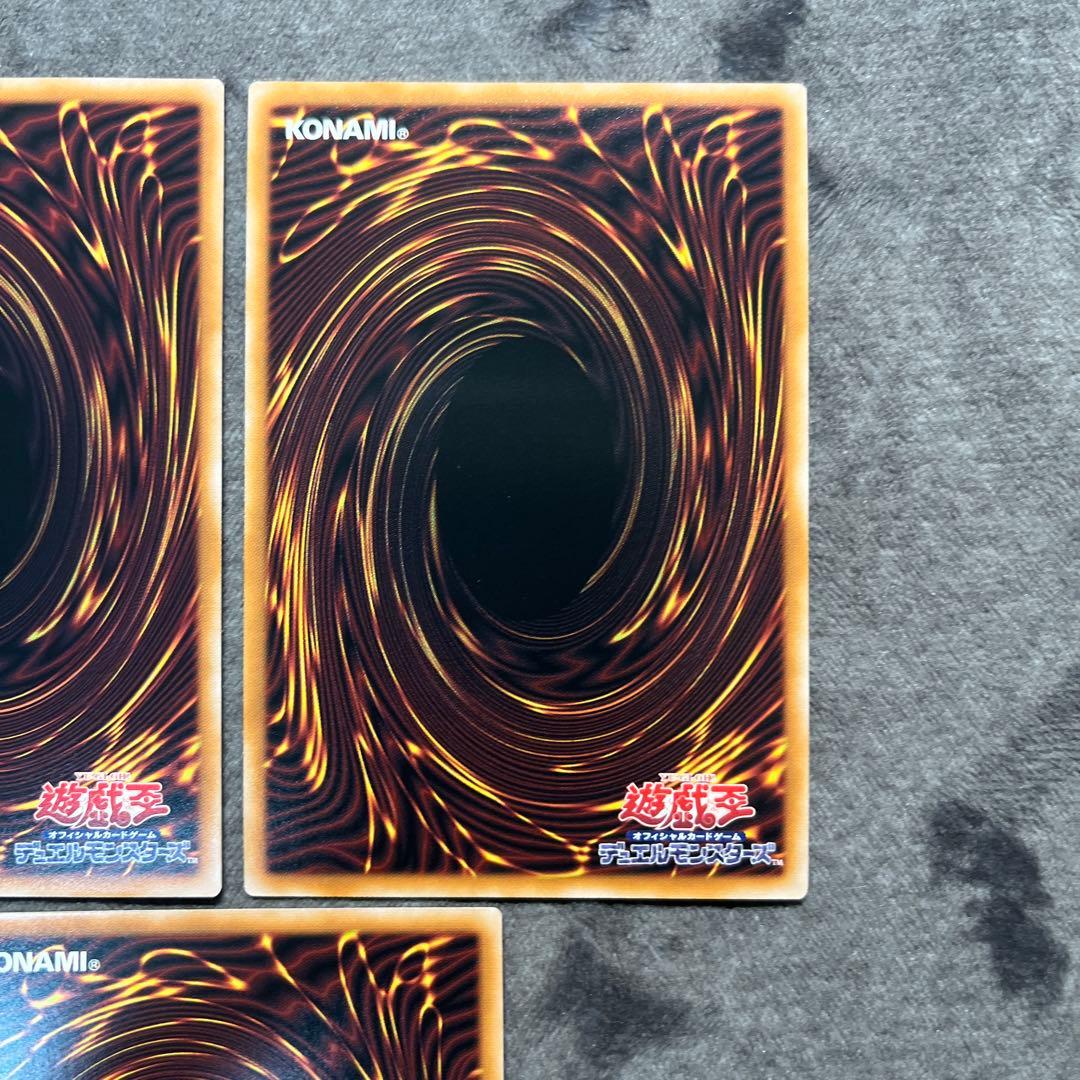 美品　遊戯王　精霊術の使い手 プリズマティックシークレットレア　3枚