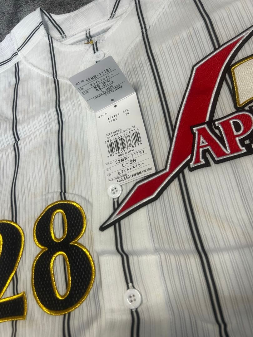 た*で様 藤川球児 侍ジャパン ユニフォーム 28番 L 新品