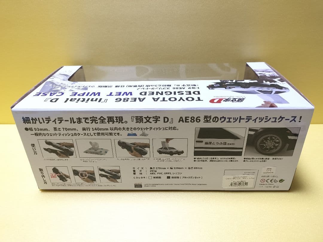AE86 Initial D DESIGNED WET WIPE CASE ＋α