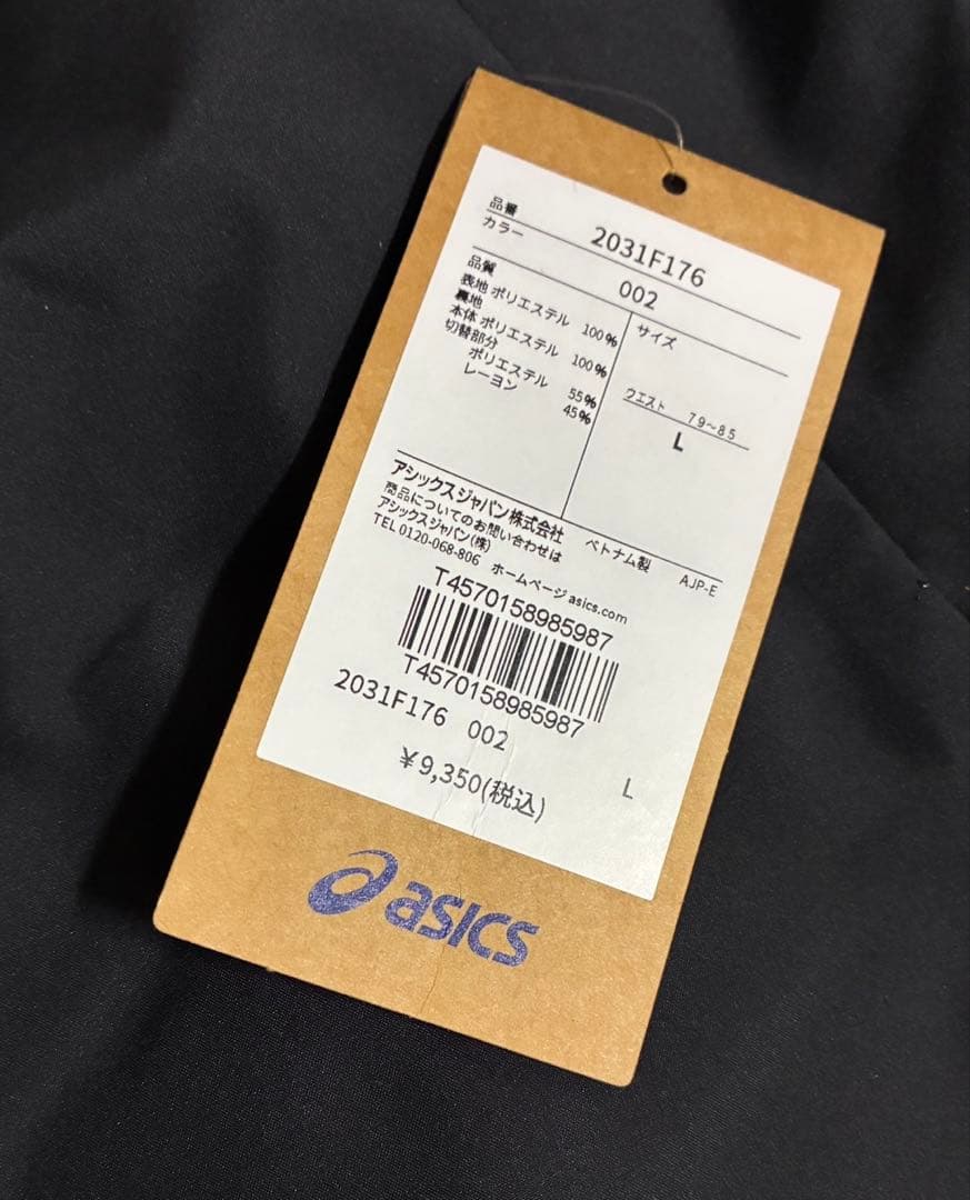 大*豆様 【新品】ASICS/裏トリコットグラフィックウインドブレーカージャケッ