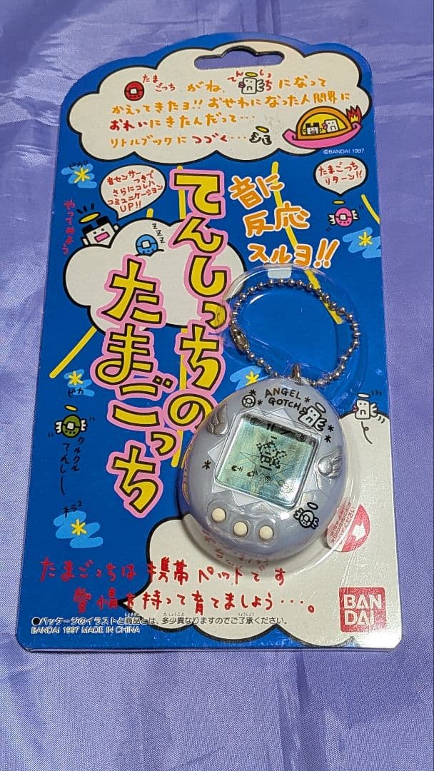 たまごっち２個とハローキティ ポケットラブ１個 未使用です