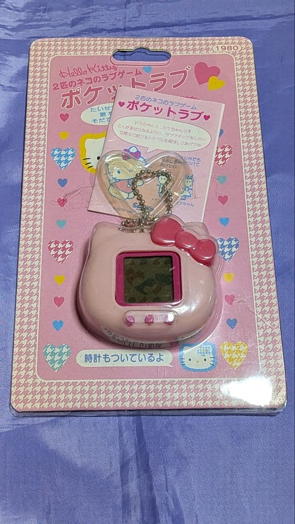 たまごっち２個とハローキティ ポケットラブ１個 未使用です