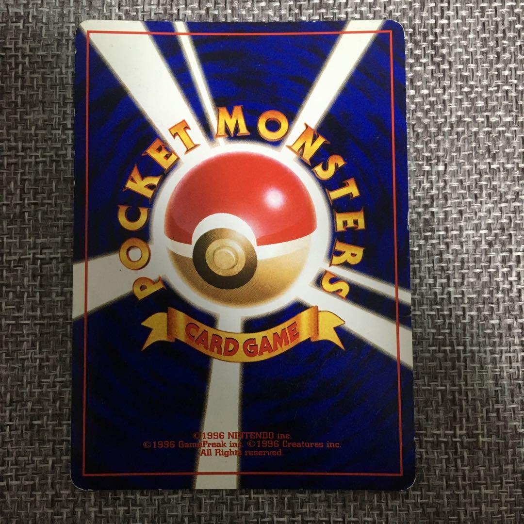 ポケモンカード　旧裏　リザードン　カメックス　フシギバナ