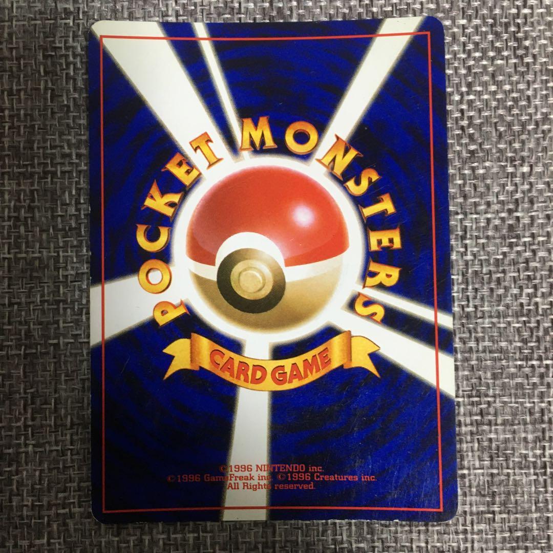 ポケモンカード　旧裏　リザードン　カメックス　フシギバナ