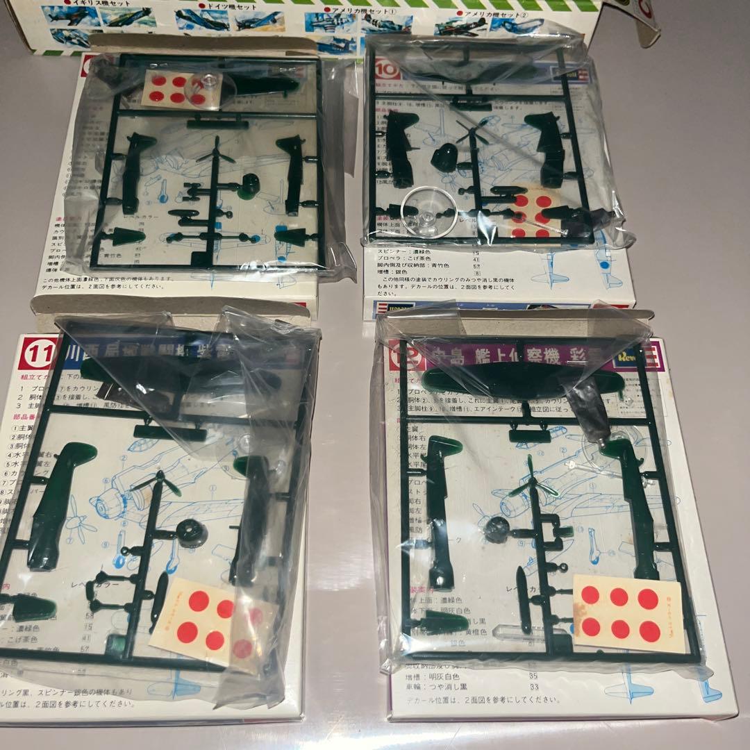 未開封 1/144 旧 レベル ミニシリーズ 日本海軍機機2 プラモデル 零戦