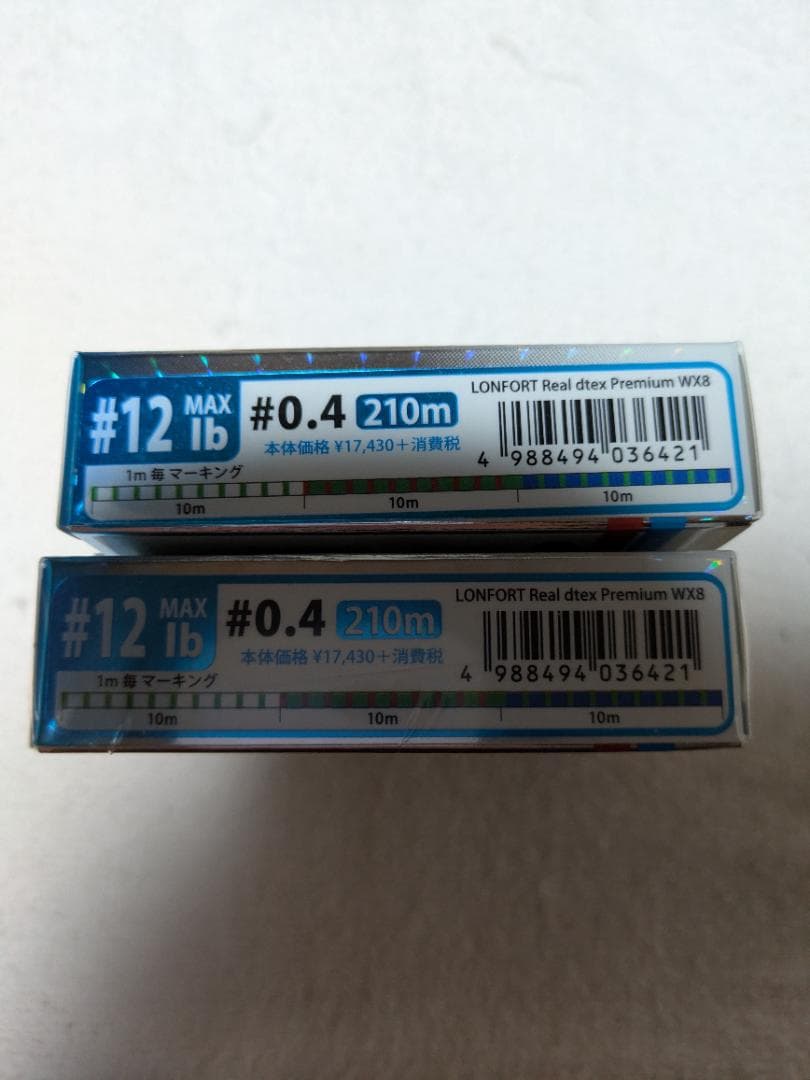 Real dtex Premium WX8 0.4号 210m 2個セット