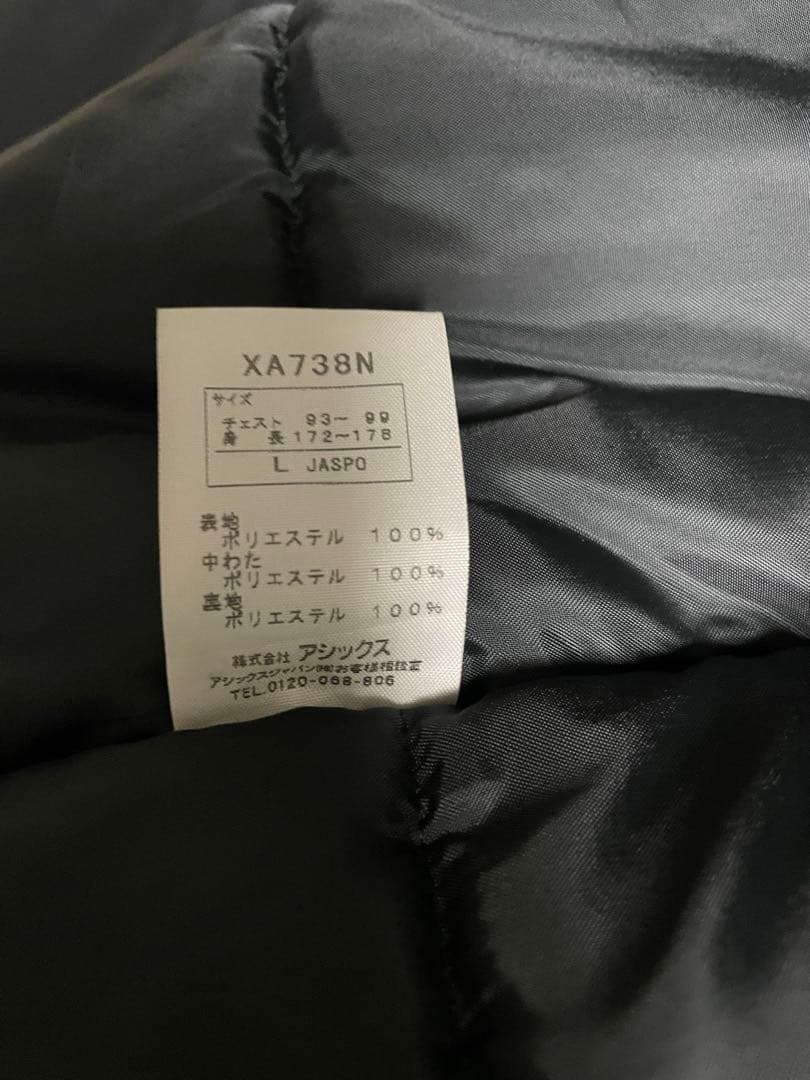 同志社 asics ロングベンチコート 黒