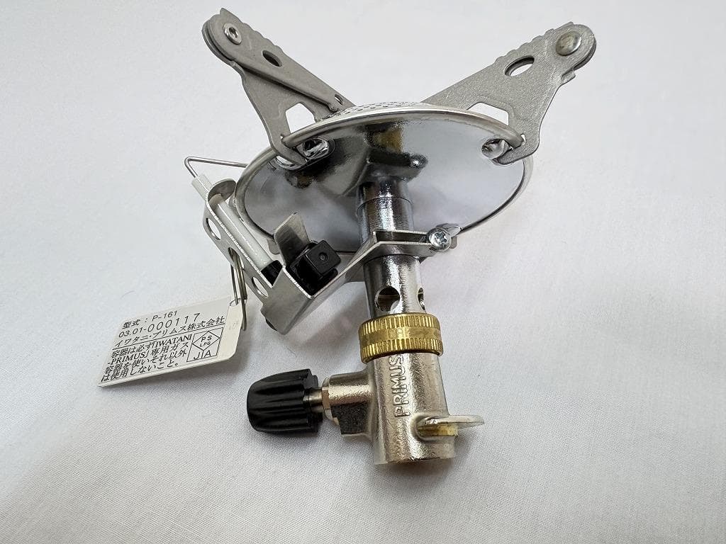 未使用 イワタニ PRIMUS プリムス p-161 高火力 点火装置付 分割型