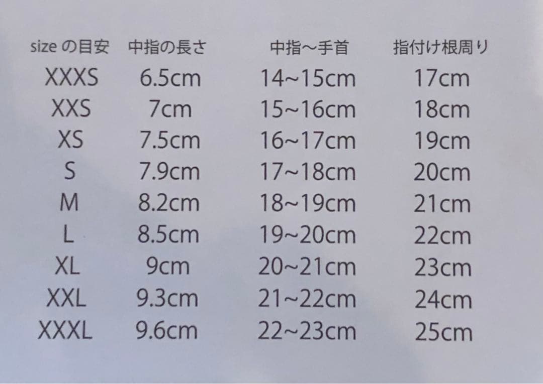 ☆値下げしました☆S ドープス サーフグローブ 5mm L 新品未使用品