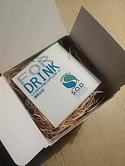 飲料水用セラミックボール　水質改善　未使用　送料無料