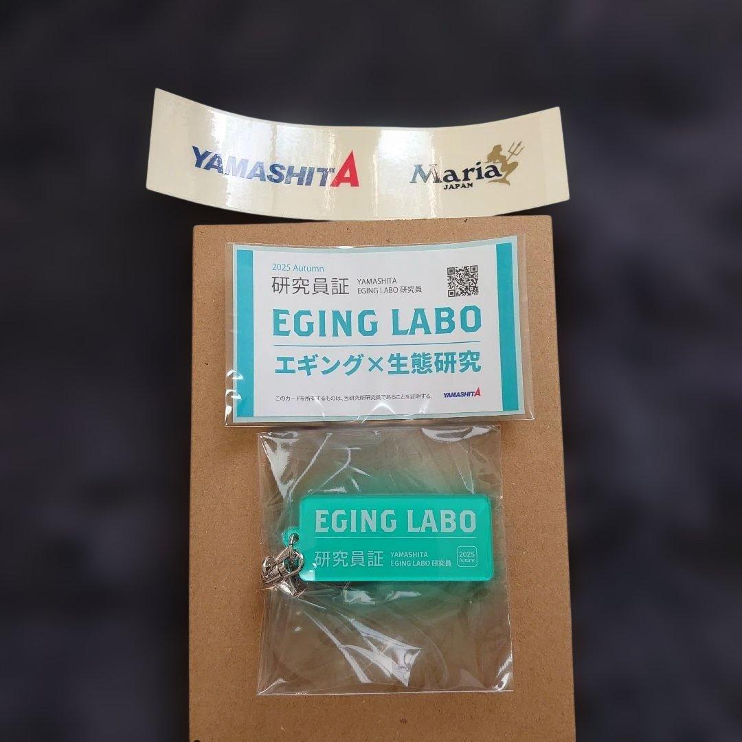 エギ王 ポラマジ3,0号 カジメブラウン3,5号セット