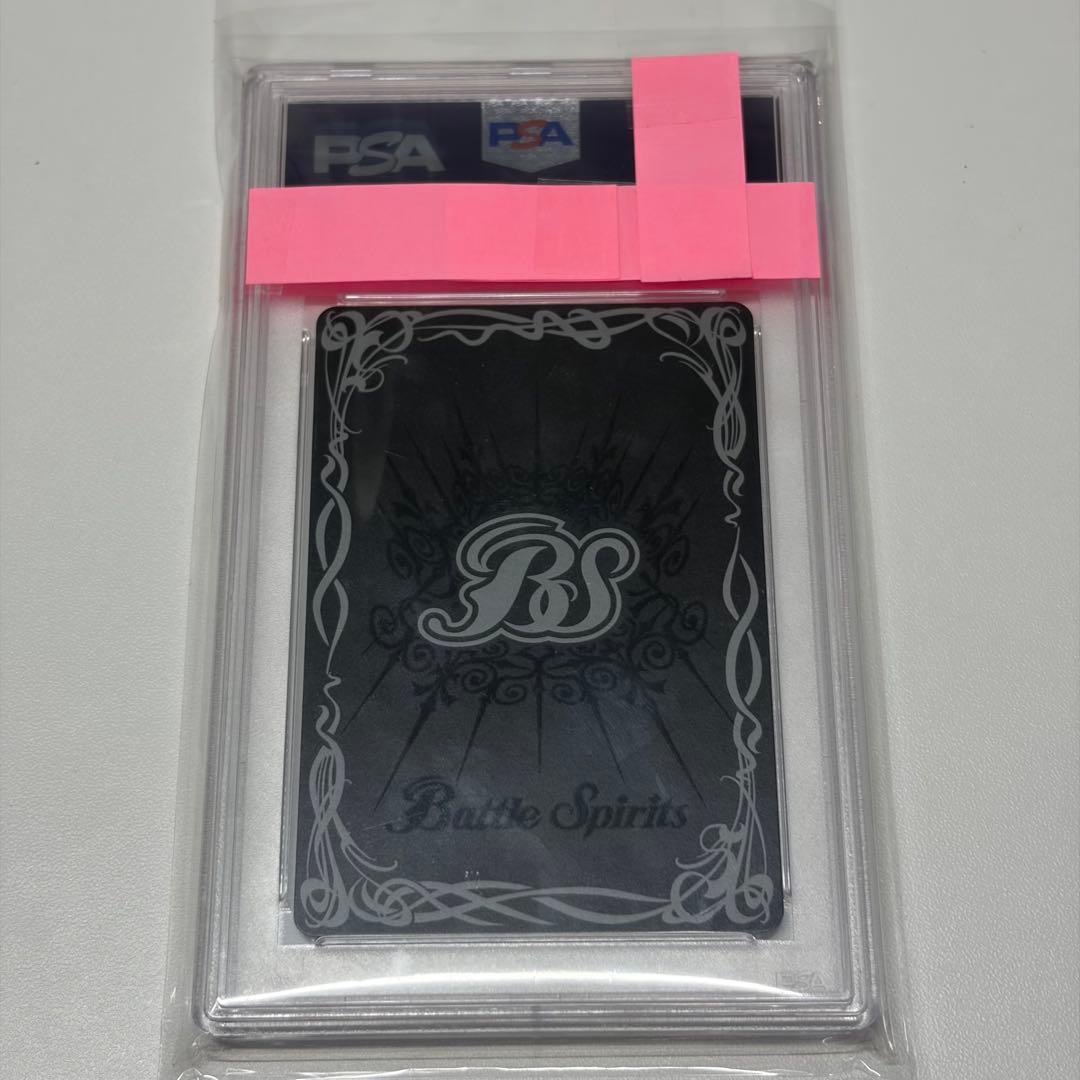 バトスピ【PSA10】 月光神龍ルナテック・ストライクヴルム②