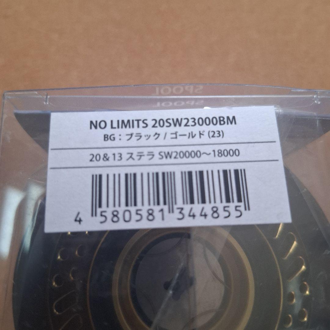 スタジオオーシャンマーク NO LIMITS 20SW 23000BM