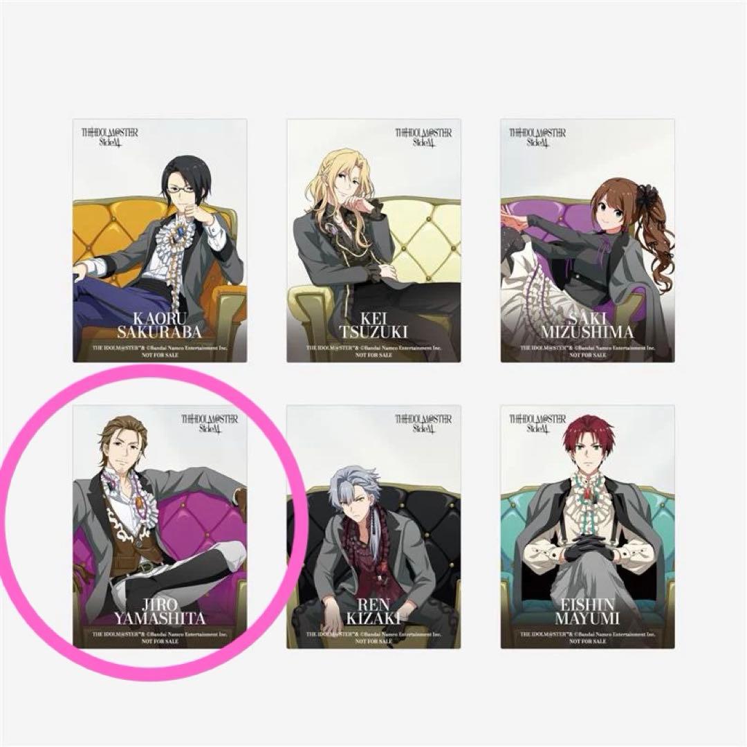 SideM 山下次郎 缶バッジ