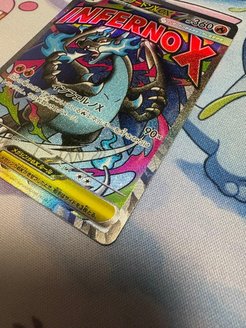 【美品】メガリザードンx gx メガドリーム