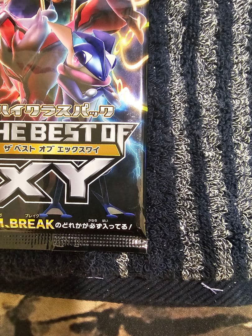 THE BEST OF XY 1パック 美品 未開封　絶版パック