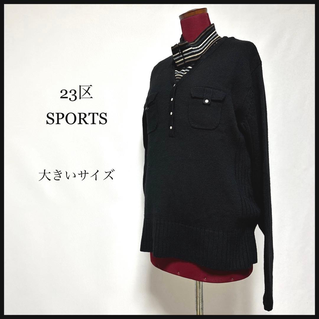 23区スポーツ 大きいサイズ 黒 ニットセーター ボタン付ゴルフ2way XL