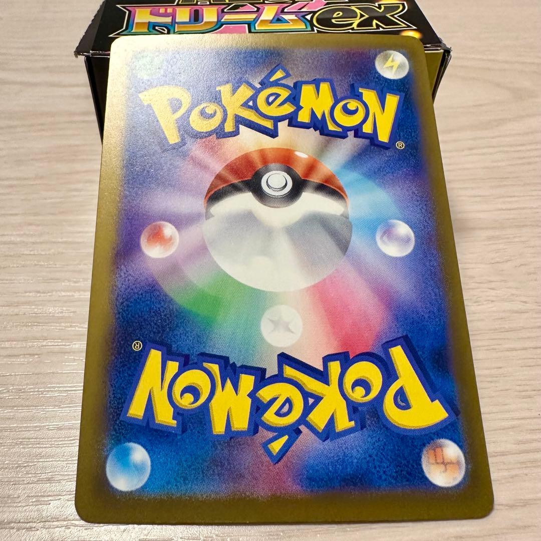 ポケモンカード メガゲンガーex sar メガリザードンX ex ma セット
