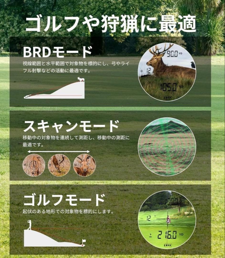 ゴルフ 距離計 レーザー距離計 ゴルフ 1000yd/914m対応