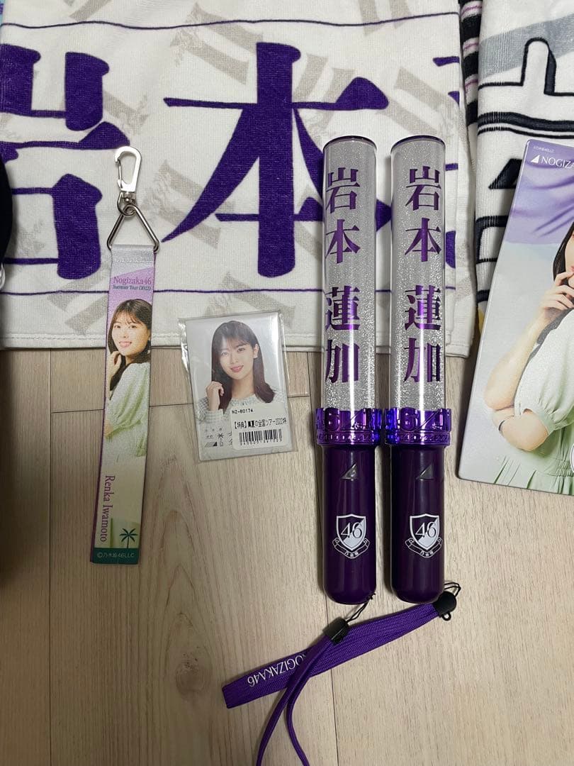乃木坂46 岩本蓮加 グッズセット　ペンライト　タオル 引退品