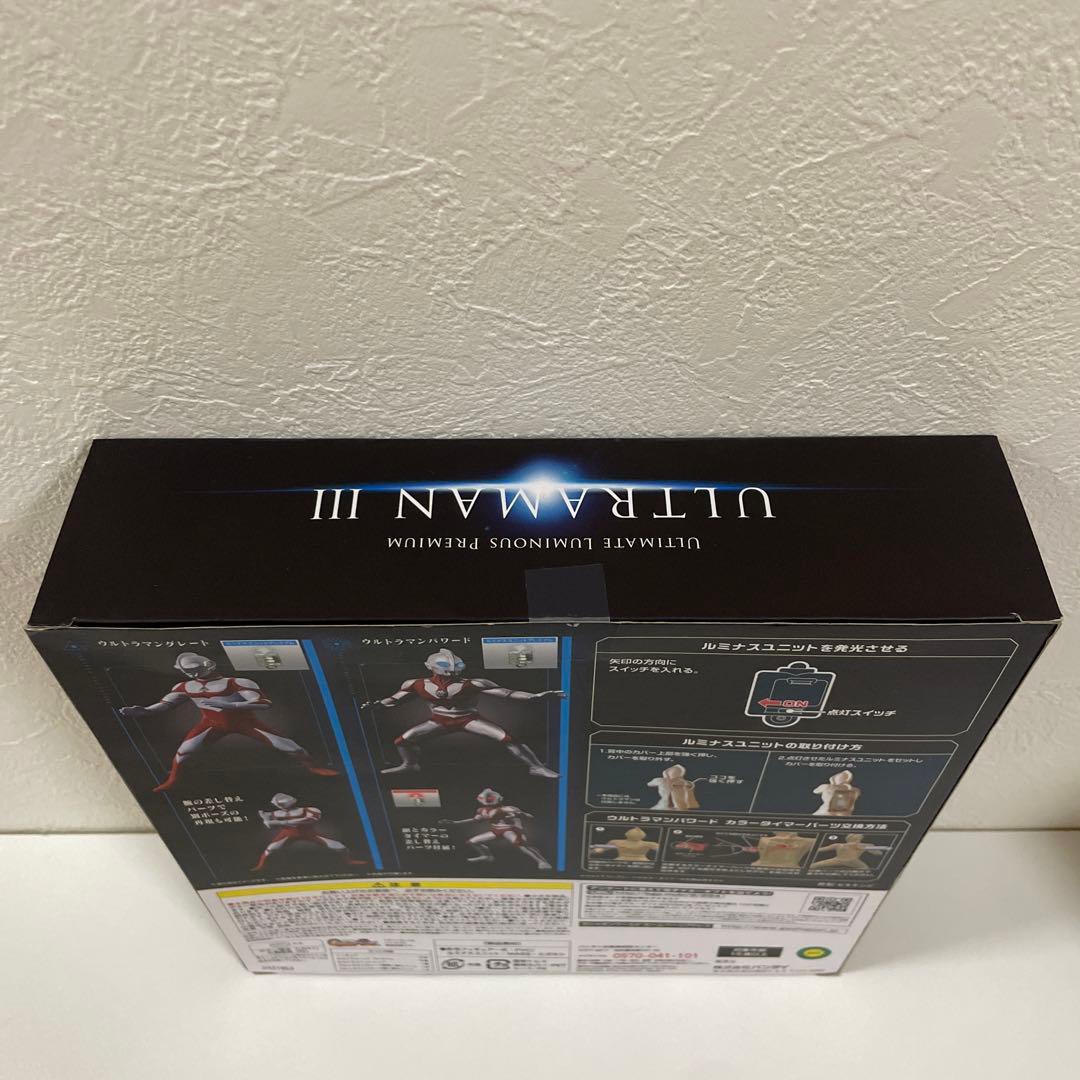 アルティメットルミナス プレミアム ウルトラマン 参 フィギュア