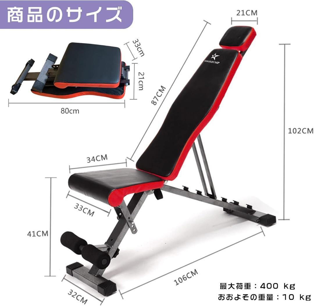 調節可能ダンベル24kg×2個セット + インクラインベンチ 家庭用フィットネス