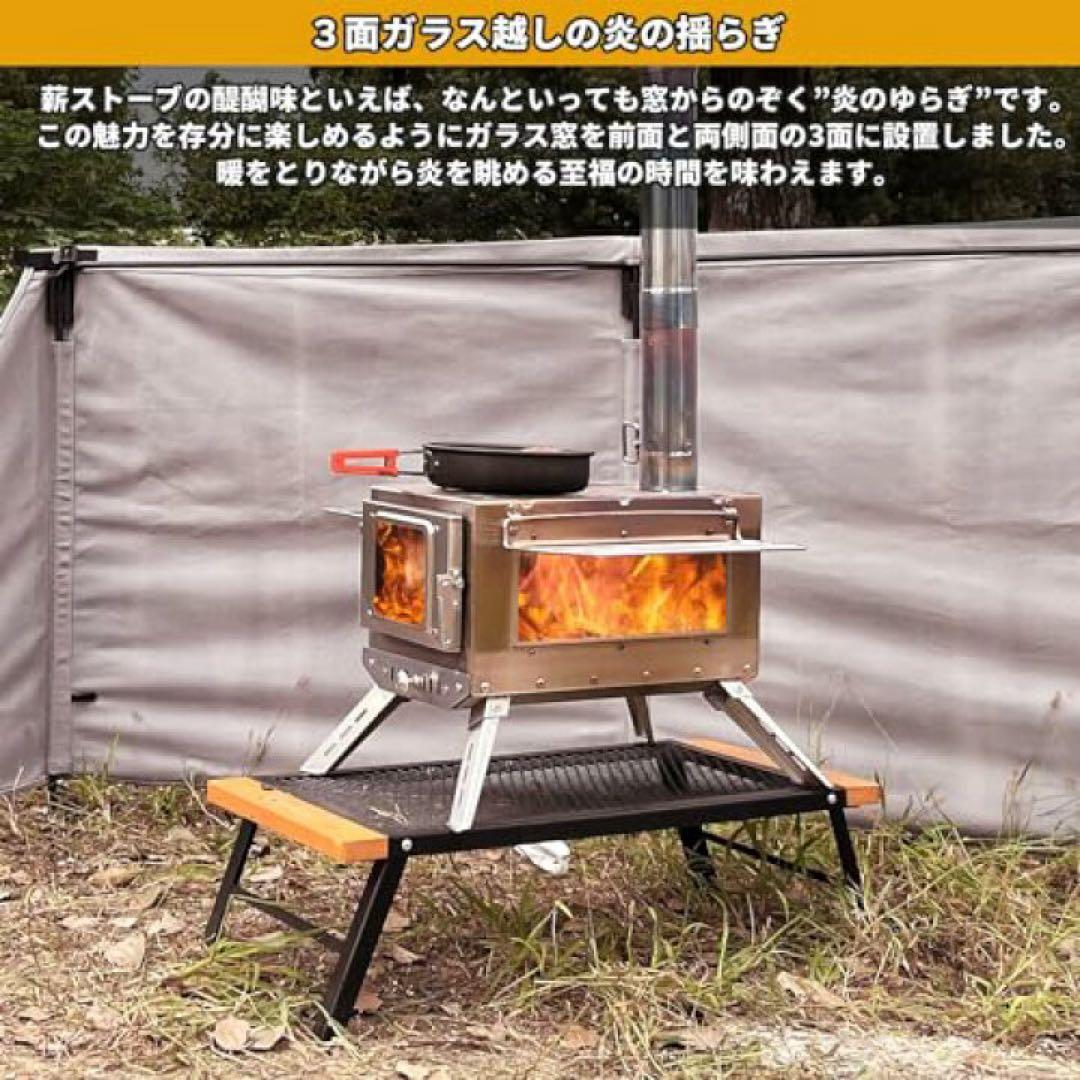 SENQI 薪ストーブ