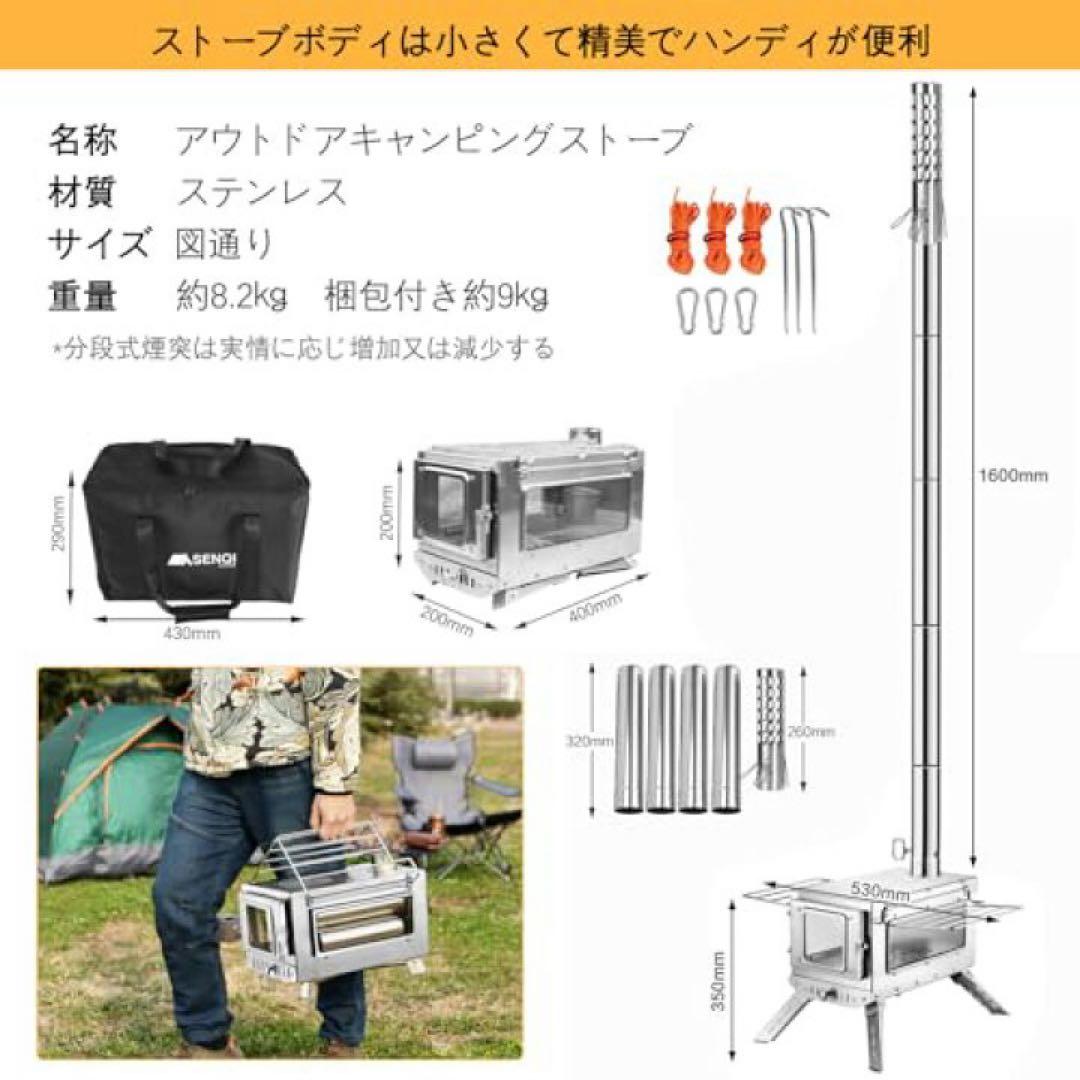 SENQI 薪ストーブ