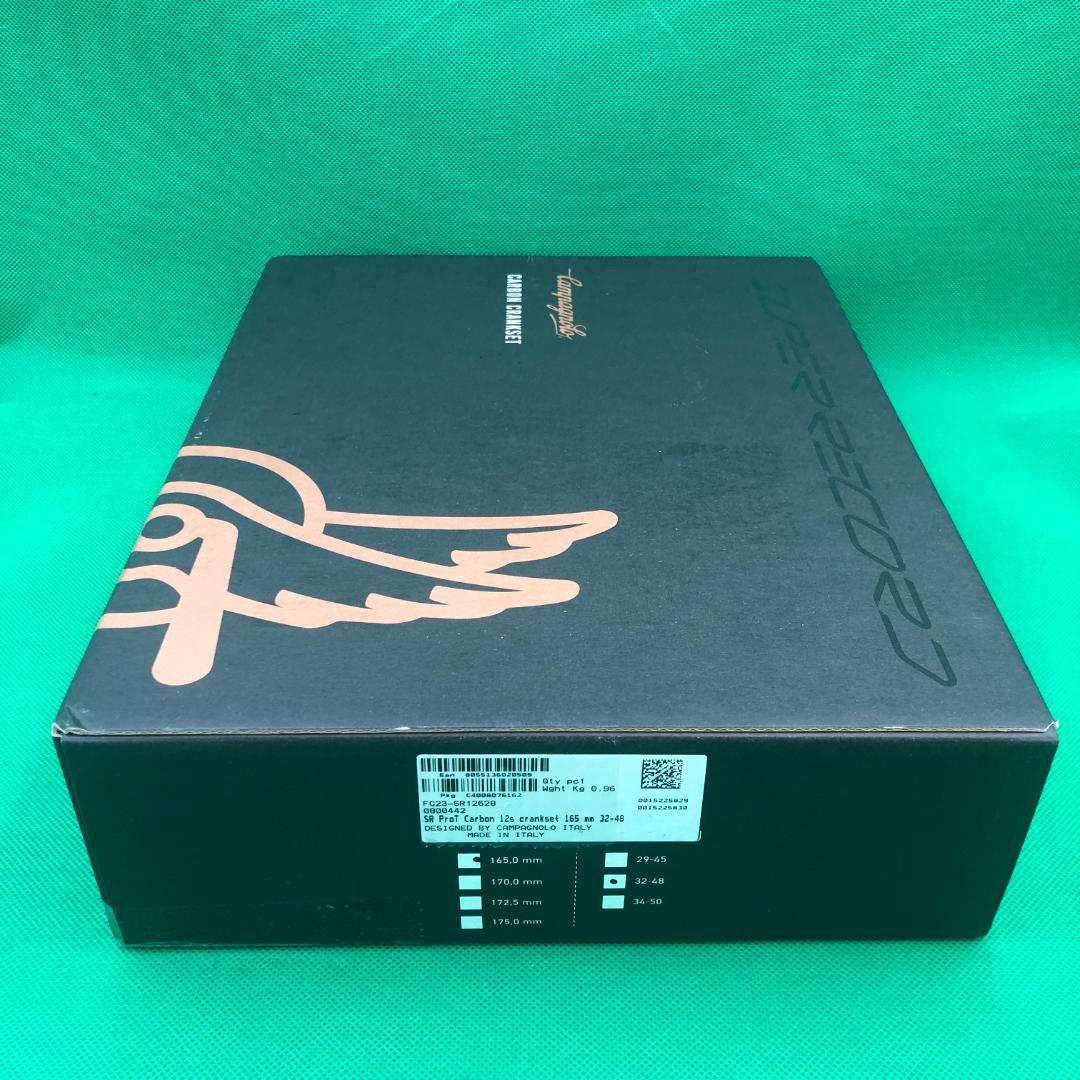 カンパニョーロ　スーパーレコード　クランクセット【新品】165mm　32X48