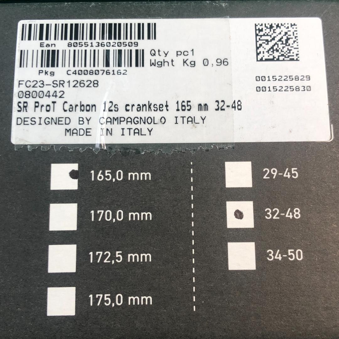 カンパニョーロ　スーパーレコード　クランクセット【新品】165mm　32X48
