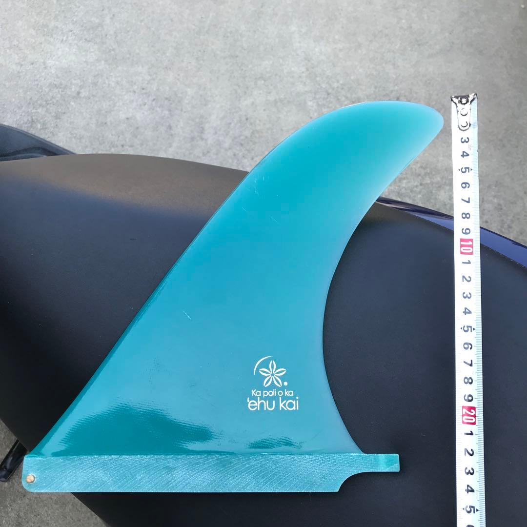 サーフボードフィン 青色 約20cm