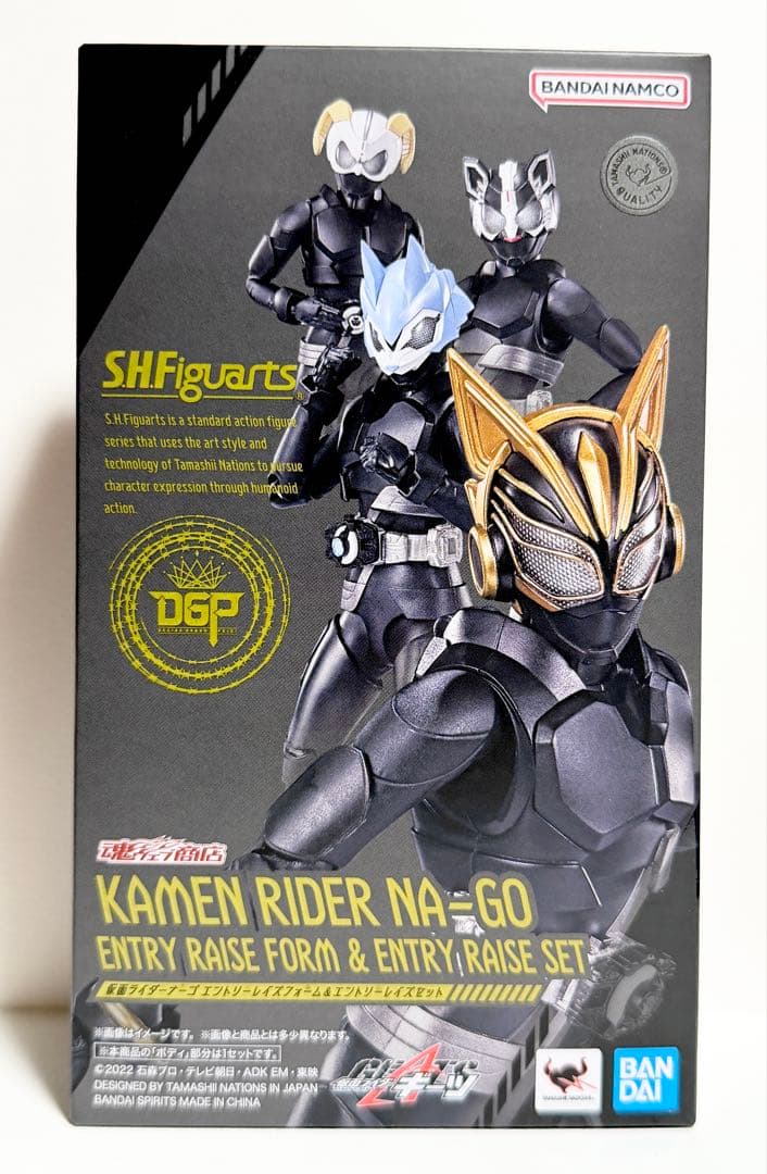 S.H.Figuarts 仮面ライダーナーゴ　エントリーレイズフォーム　セット