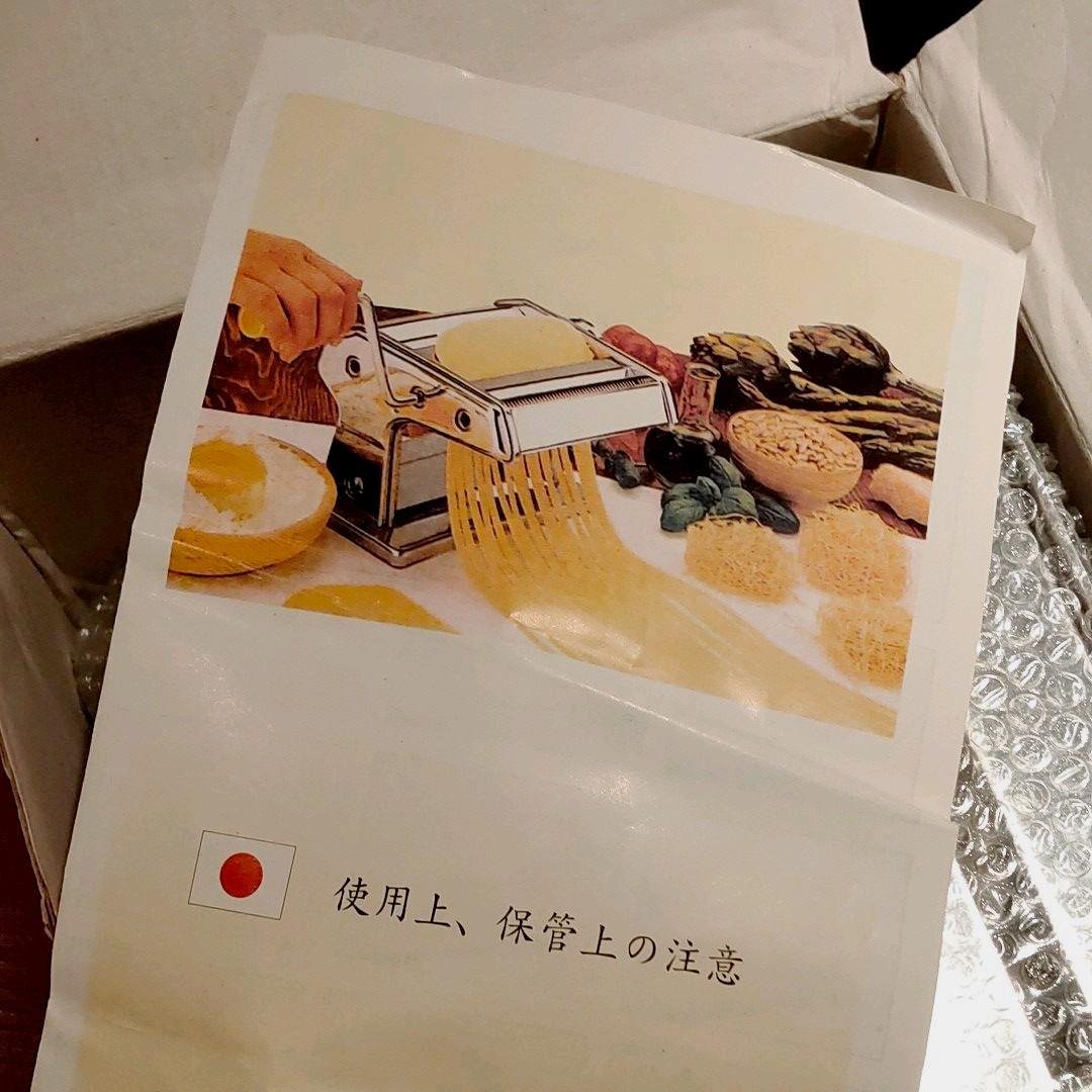 あると便利なキャンプグッズ 新品未開封品  三星刃物  パスタマシン