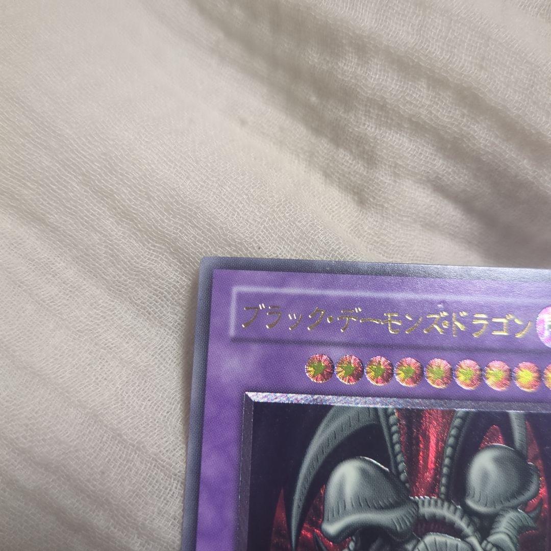 み*こ様 遊戯王ブラックデーモンズドラゴンレリーフ