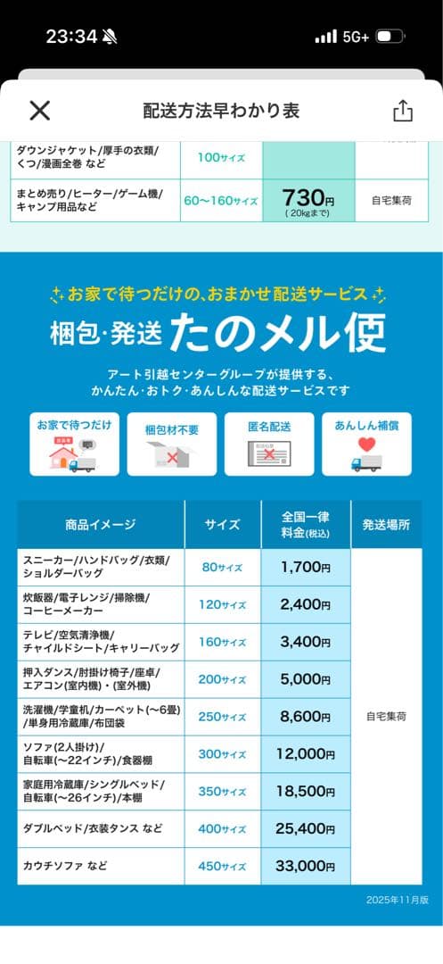 3段階変速あり .ギア付き軽快自転車