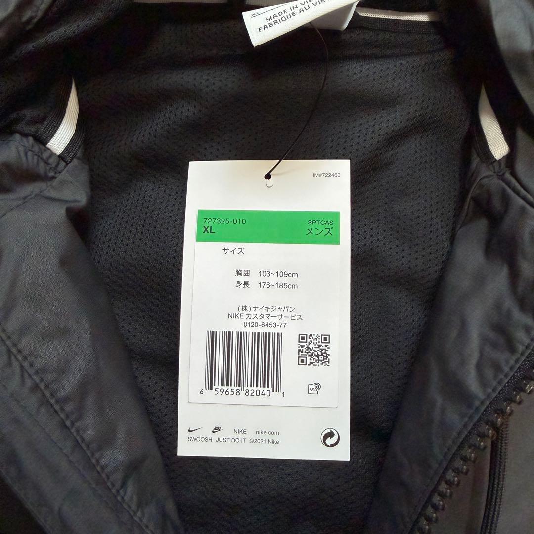 NIKEナイキ　ウィンドブレーカー　ウィンドランナージャケット　黒　XL 新品