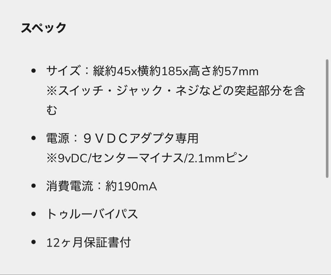Studio daydream TRIGGER3 Ver4.0 スイッチャー