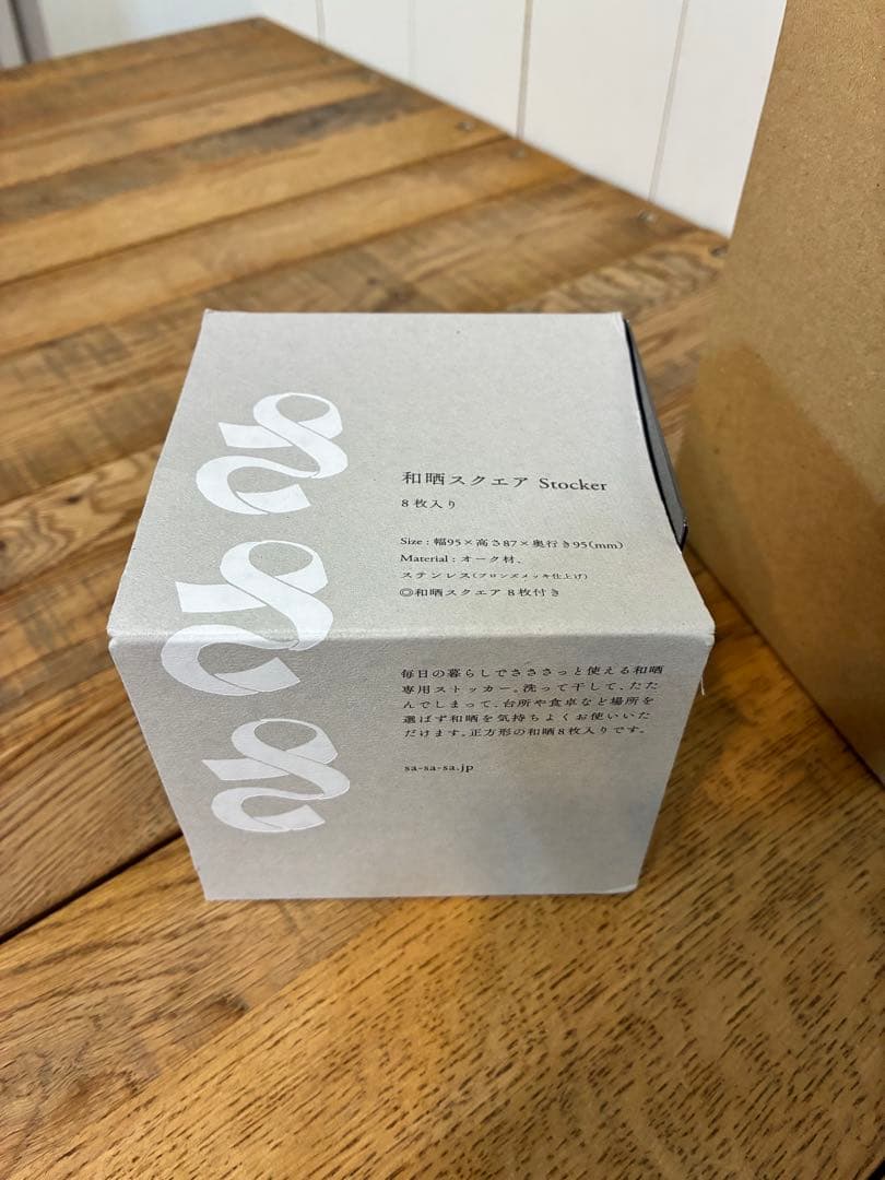 新品 さささ 和晒ハンガー Triple 和晒スクエア Stocker セット