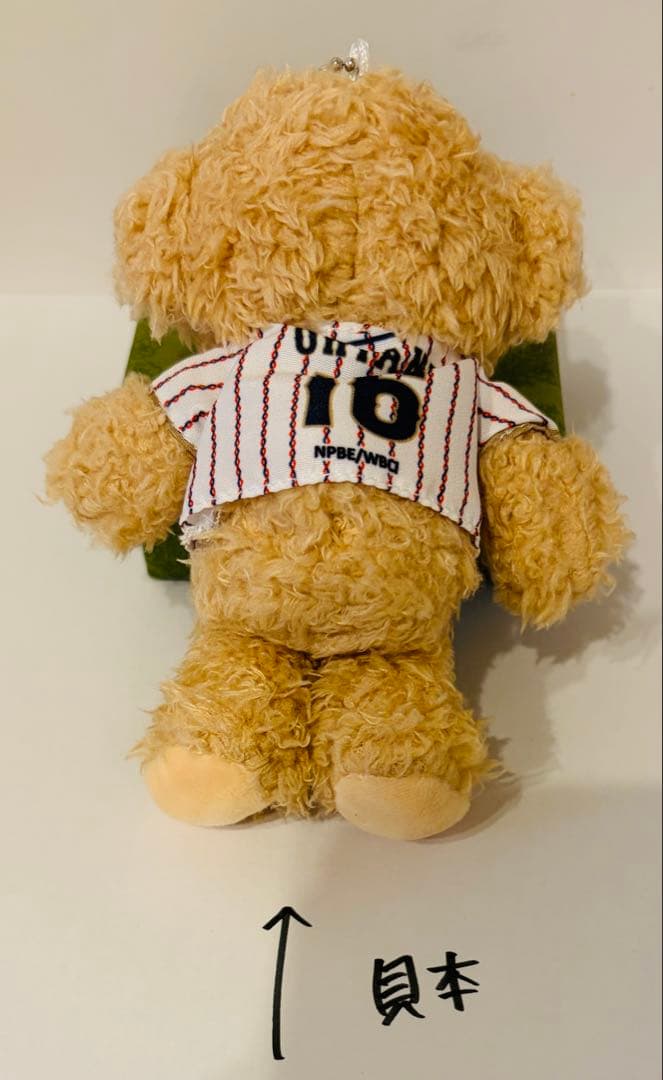 超レア✨日本代表 大谷クマ ぬいぐるみ