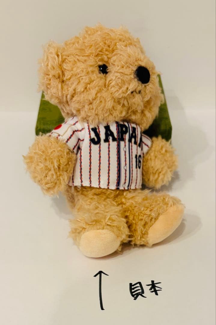 超レア✨日本代表 大谷クマ ぬいぐるみ