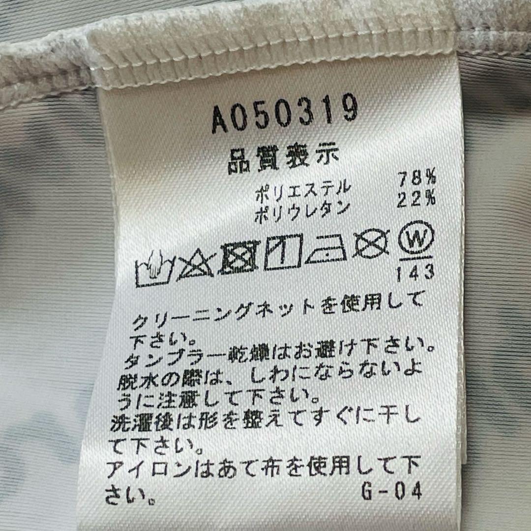 【新品タグ付】アルチビオ レディース レギンス 総ロゴ フルレングス 十分丈白F