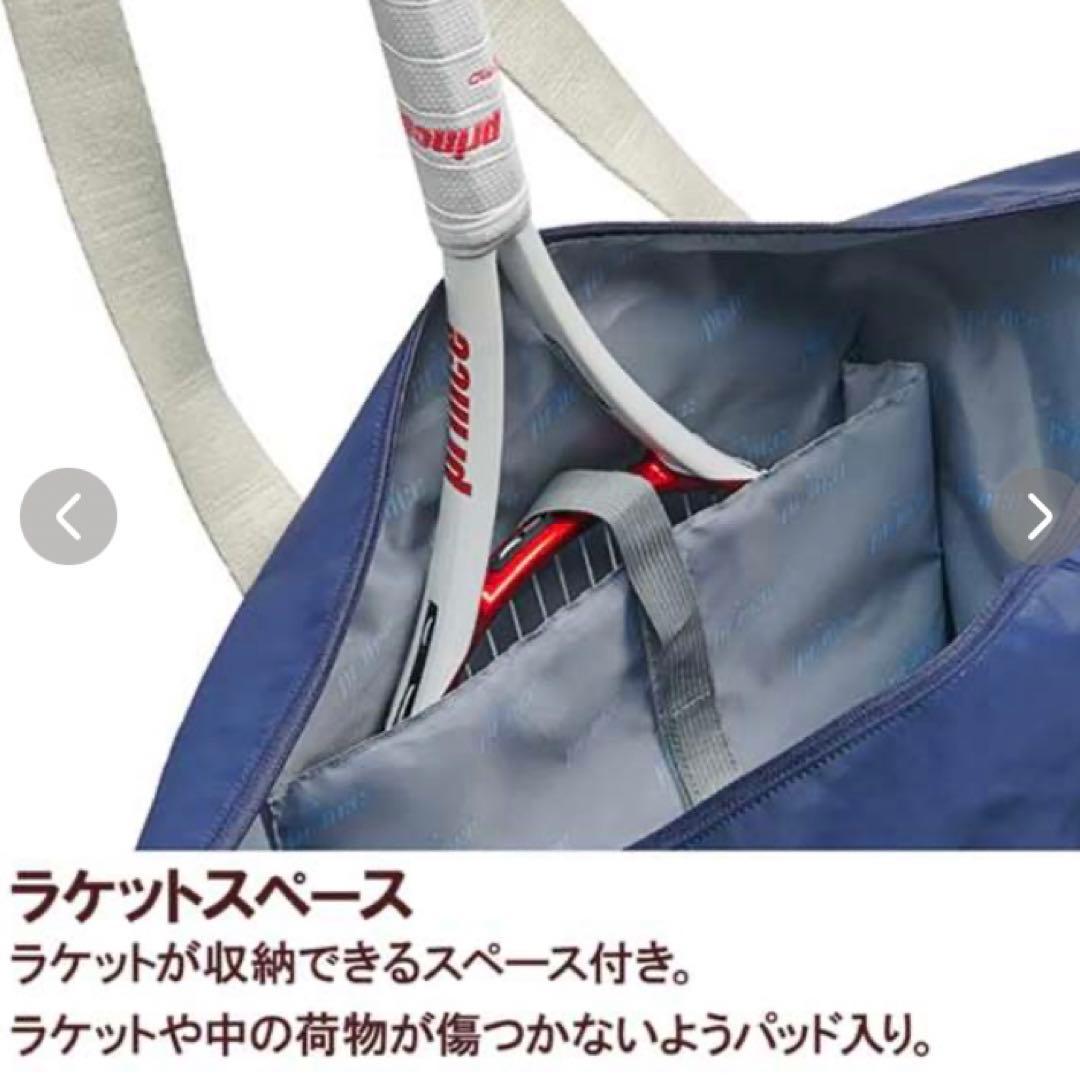 プリンス トートバッグ　WM266(新品未使用)