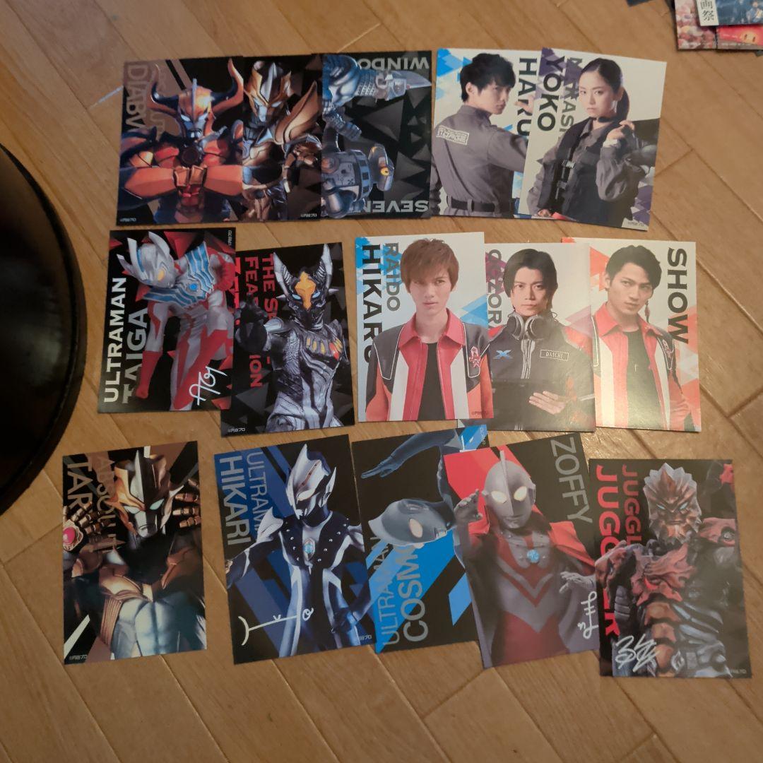 ウルトラマン　ポップアップストア　ポストカード　まとめ売り