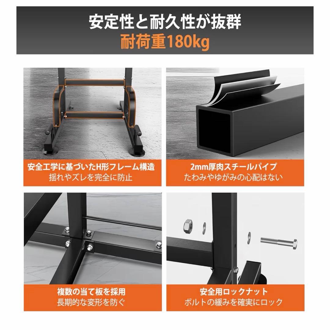 ❤️新品❤️懸垂マシン 耐荷重180kg 高さ9段階 筋トレ 自重 トレーニング