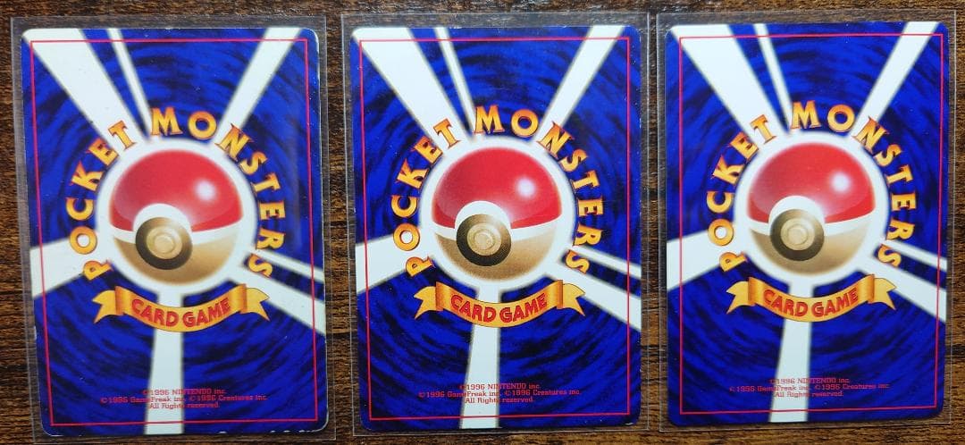 ポケモンカード 旧裏 ゲンガー ゴースト ゴース 三枚セット