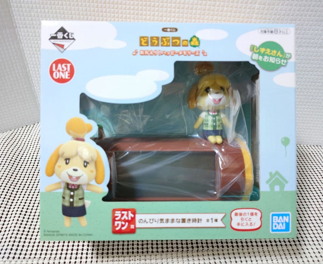 一番くじ どうぶつの森 おかえり！ハッピーメモリーズ　27点　まとめ売り