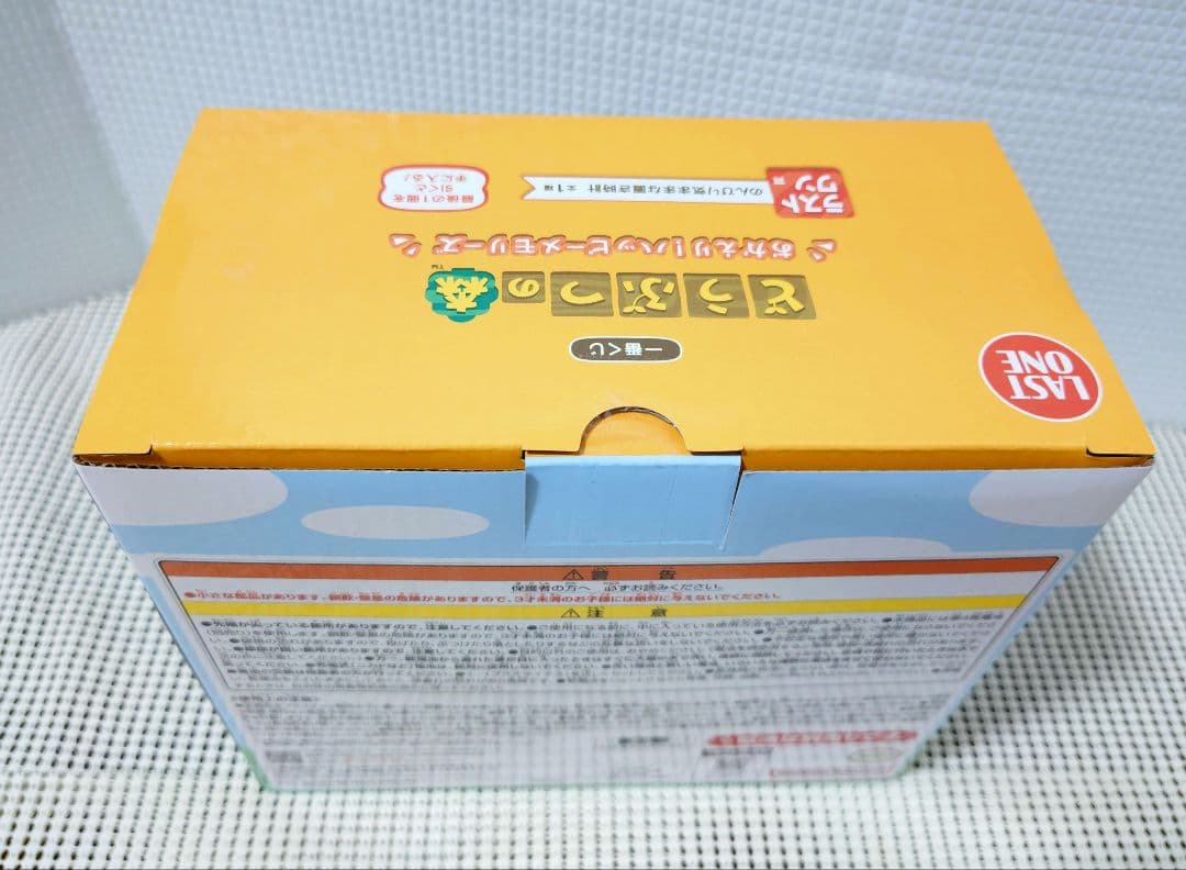 一番くじ どうぶつの森 おかえり！ハッピーメモリーズ　27点　まとめ売り